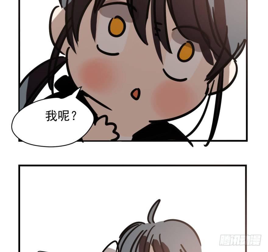 敖敖待捕韩漫全集-第五十五话 轰轰轰轰无删减无遮挡章节图片 