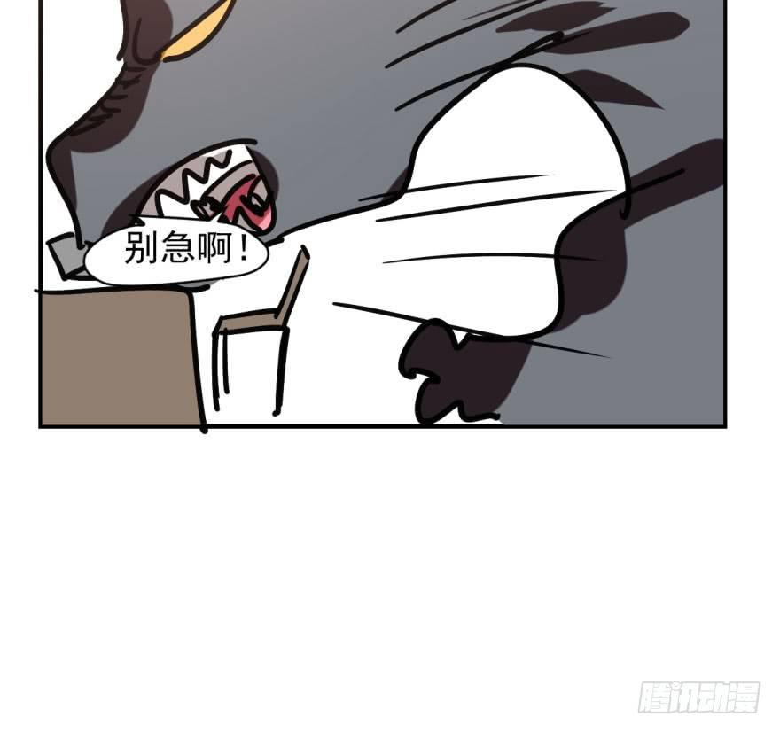 敖敖待捕韩漫全集-第五十五话 轰轰轰轰无删减无遮挡章节图片 