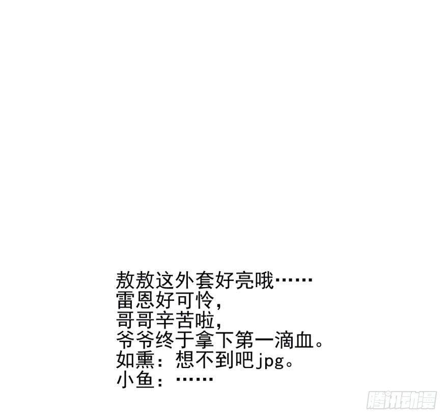 敖敖待捕韩漫全集-第五十五话 轰轰轰轰无删减无遮挡章节图片 