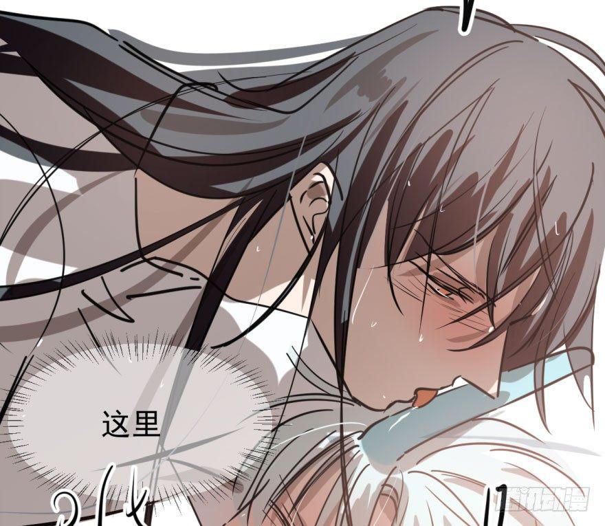 敖敖待捕韩漫全集-第五十六话 差点得手无删减无遮挡章节图片 