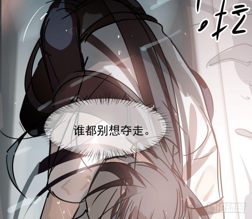 敖敖待捕韩漫全集-第五十六话 差点得手无删减无遮挡章节图片 