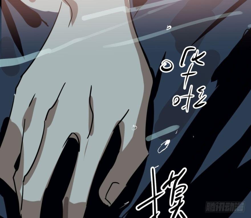 敖敖待捕韩漫全集-第五十六话 差点得手无删减无遮挡章节图片 