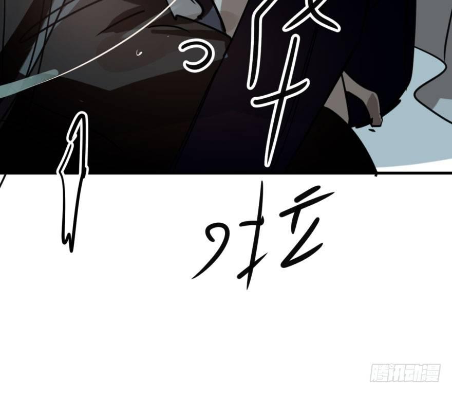敖敖待捕韩漫全集-第五十六话 差点得手无删减无遮挡章节图片 