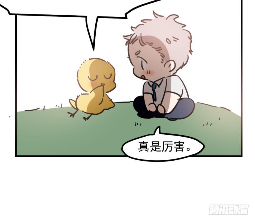 敖敖待捕韩漫全集-第五十六话 差点得手无删减无遮挡章节图片 