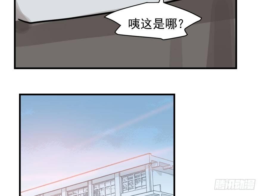 敖敖待捕韩漫全集-第五十六话 差点得手无删减无遮挡章节图片 