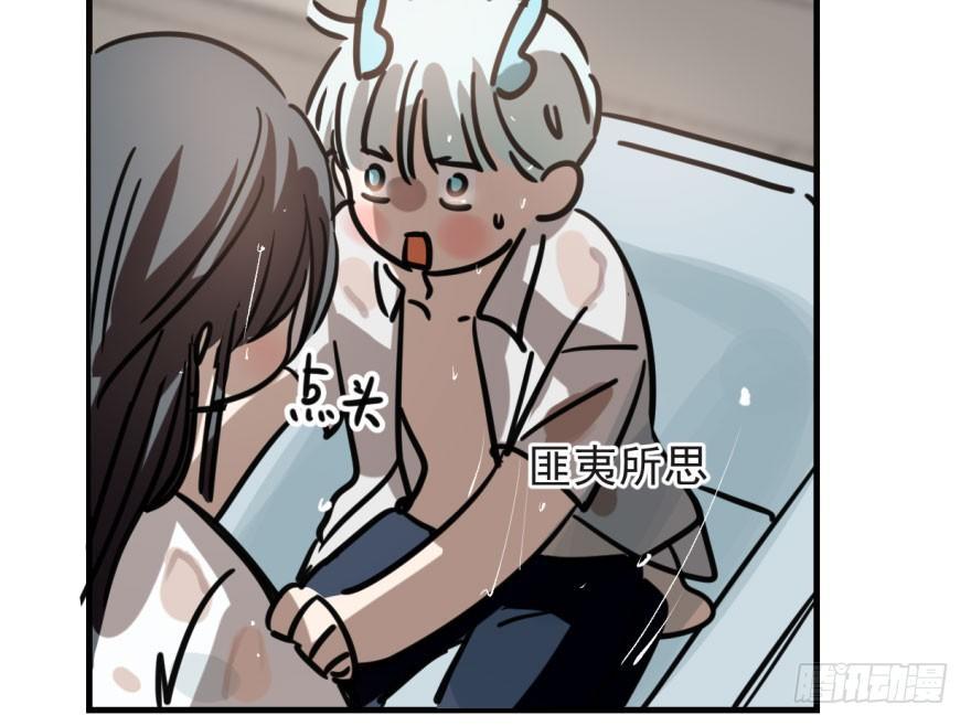 敖敖待捕韩漫全集-第五十六话 差点得手无删减无遮挡章节图片 