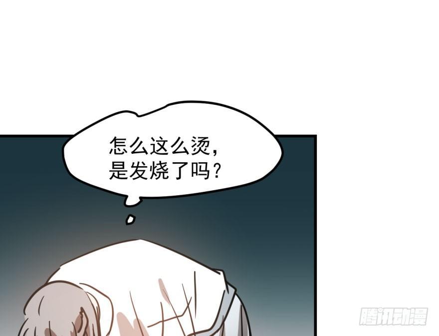 敖敖待捕韩漫全集-第五十六话 差点得手无删减无遮挡章节图片 