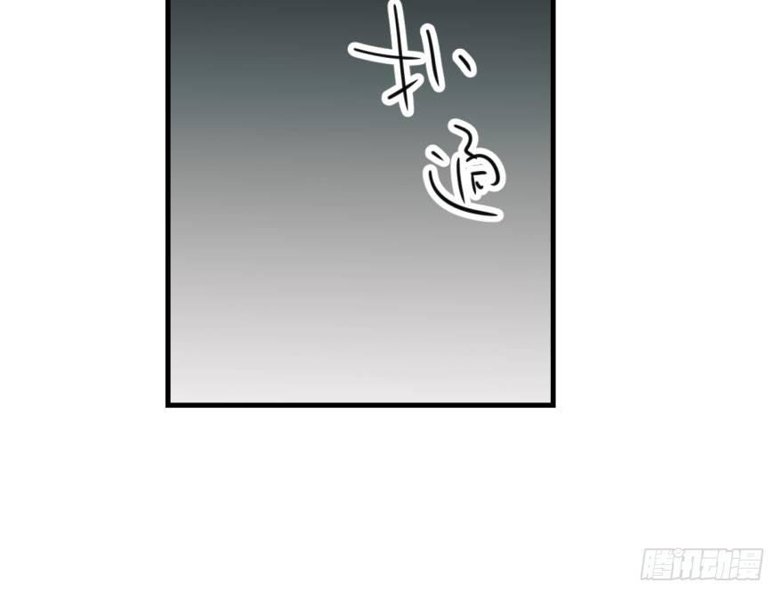 敖敖待捕韩漫全集-第五十六话 差点得手无删减无遮挡章节图片 