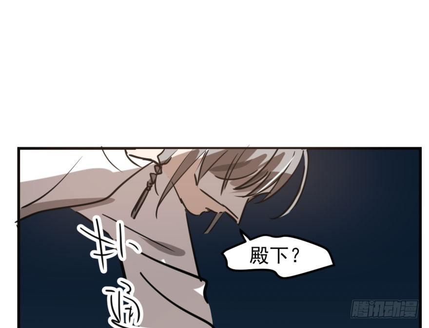 敖敖待捕韩漫全集-第五十六话 差点得手无删减无遮挡章节图片 