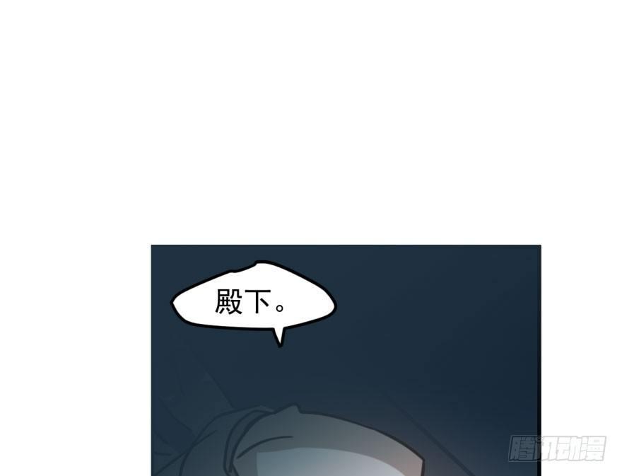 敖敖待捕韩漫全集-第五十六话 差点得手无删减无遮挡章节图片 