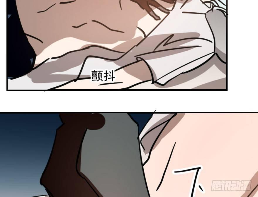 敖敖待捕韩漫全集-第五十六话 差点得手无删减无遮挡章节图片 