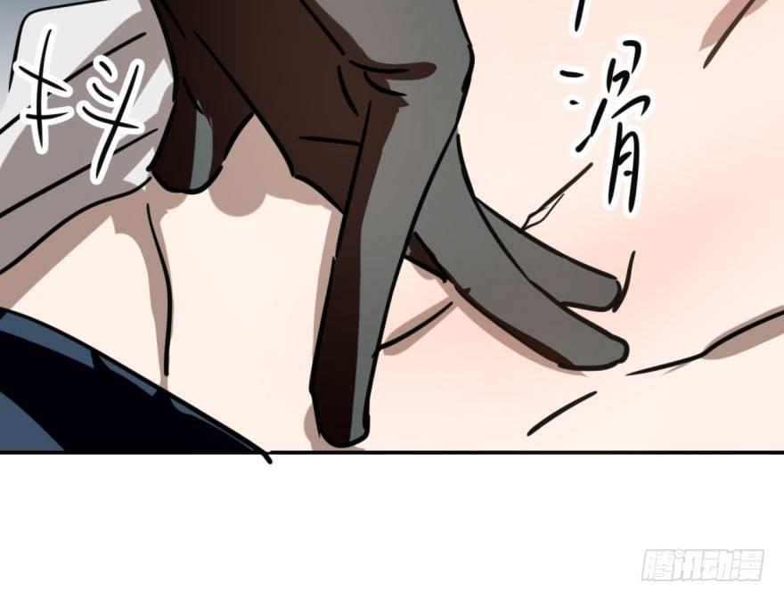 敖敖待捕韩漫全集-第五十六话 差点得手无删减无遮挡章节图片 