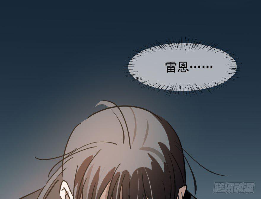 敖敖待捕韩漫全集-第五十六话 差点得手无删减无遮挡章节图片 