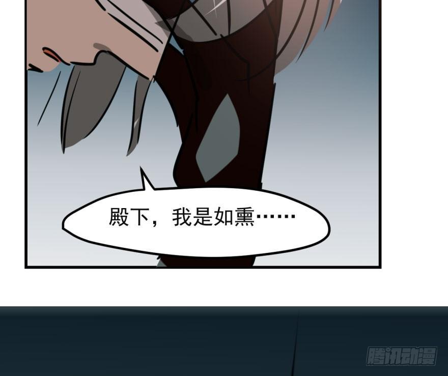 敖敖待捕韩漫全集-第五十六话 差点得手无删减无遮挡章节图片 