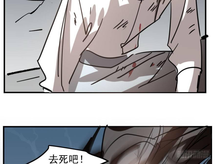 敖敖待捕韩漫全集-第五十六话 差点得手无删减无遮挡章节图片 