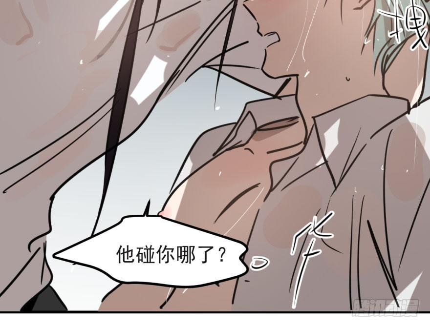 敖敖待捕韩漫全集-第五十六话 差点得手无删减无遮挡章节图片 
