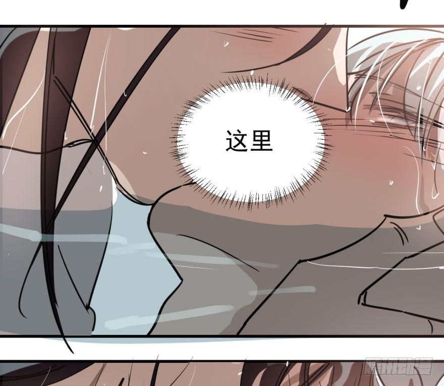 敖敖待捕韩漫全集-第五十六话 差点得手无删减无遮挡章节图片 
