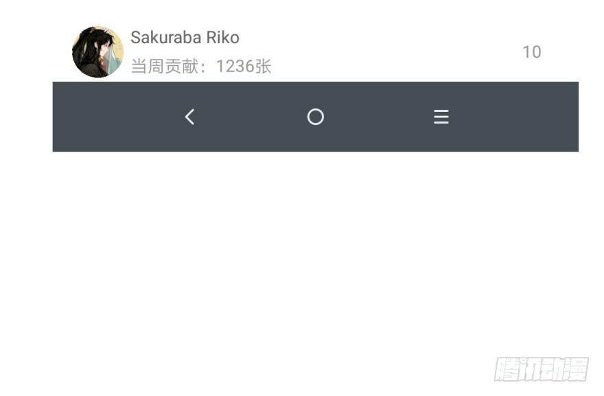 敖敖待捕韩漫全集-第五十七话 美人哥哥无删减无遮挡章节图片 