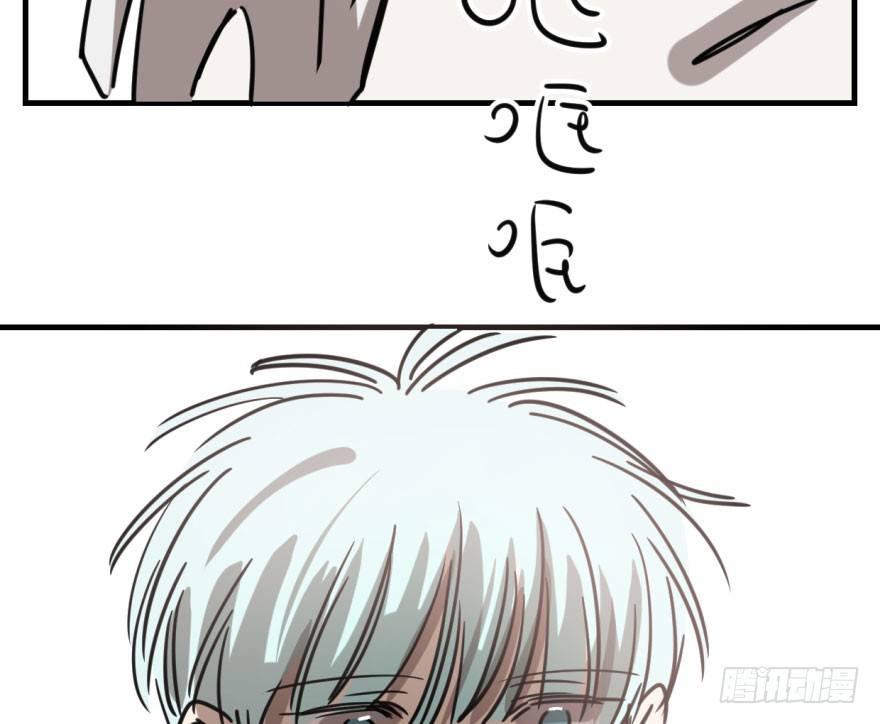 敖敖待捕韩漫全集-第五十七话 美人哥哥无删减无遮挡章节图片 
