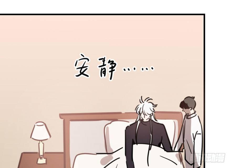 敖敖待捕韩漫全集-第五十七话 美人哥哥无删减无遮挡章节图片 