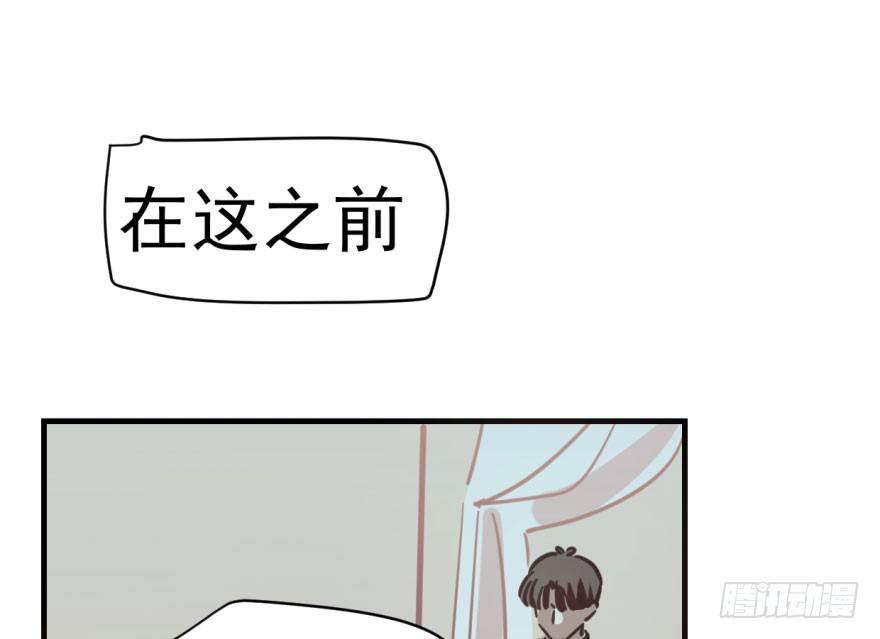 敖敖待捕韩漫全集-第五十七话 美人哥哥无删减无遮挡章节图片 