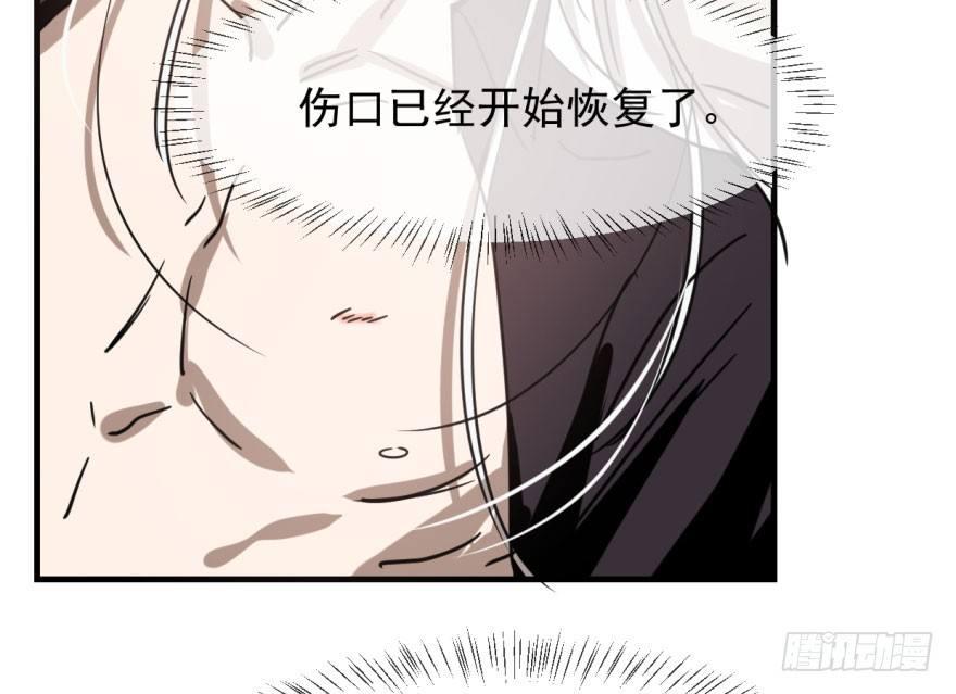 敖敖待捕韩漫全集-第五十七话 美人哥哥无删减无遮挡章节图片 
