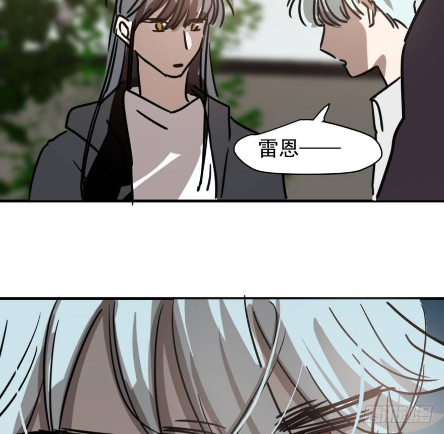 敖敖待捕韩漫全集-第五十七话 美人哥哥无删减无遮挡章节图片 