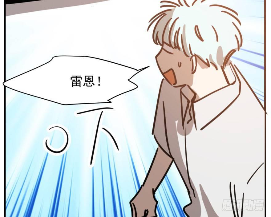 敖敖待捕韩漫全集-第五十七话 美人哥哥无删减无遮挡章节图片 