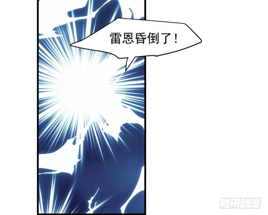 敖敖待捕韩漫全集-第五十七话 美人哥哥无删减无遮挡章节图片 