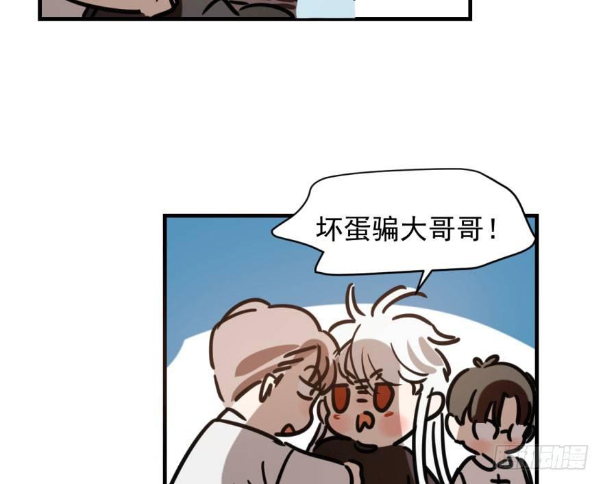 敖敖待捕韩漫全集-第五十七话 美人哥哥无删减无遮挡章节图片 