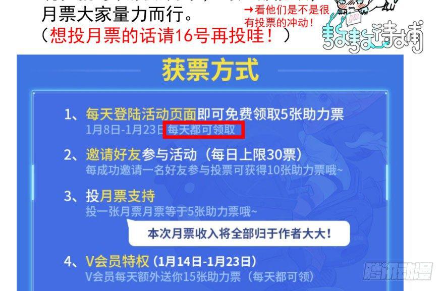敖敖待捕韩漫全集-第五十七话 美人哥哥无删减无遮挡章节图片 