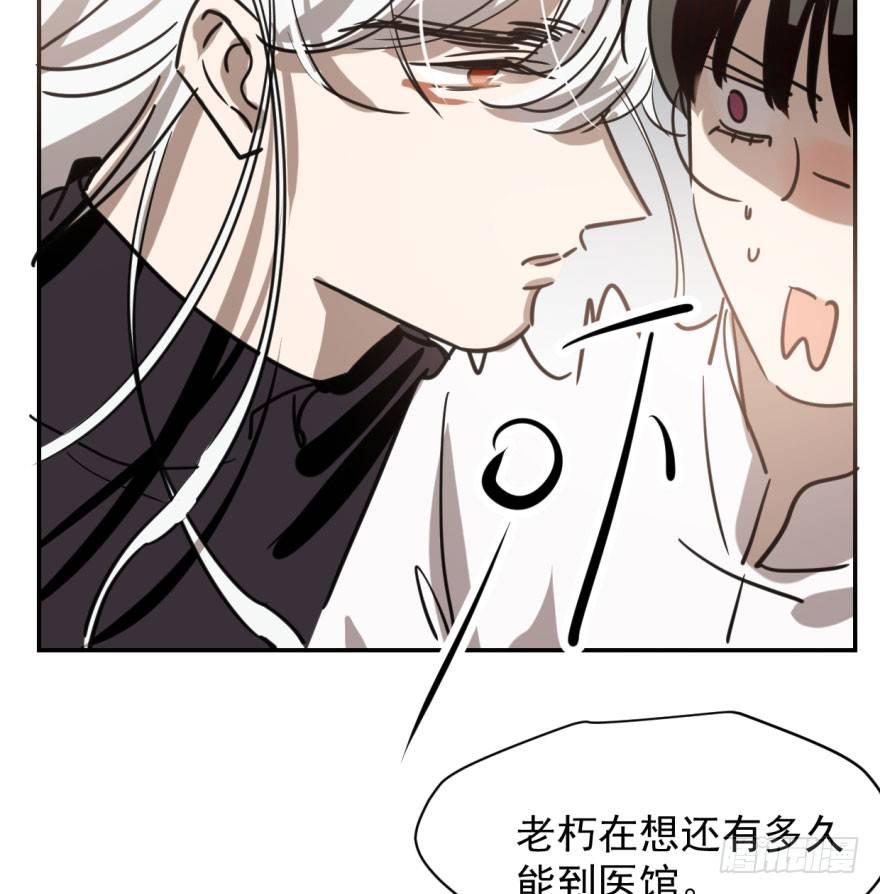 敖敖待捕韩漫全集-第五十八话 不要皱眉无删减无遮挡章节图片 