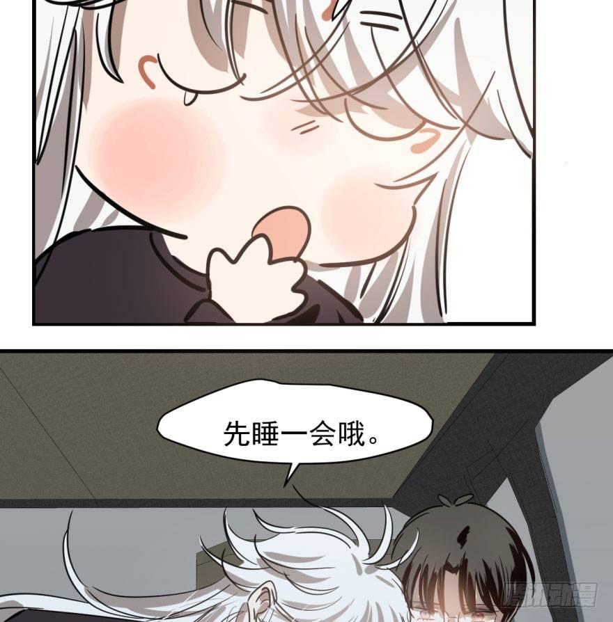 敖敖待捕韩漫全集-第五十八话 不要皱眉无删减无遮挡章节图片 