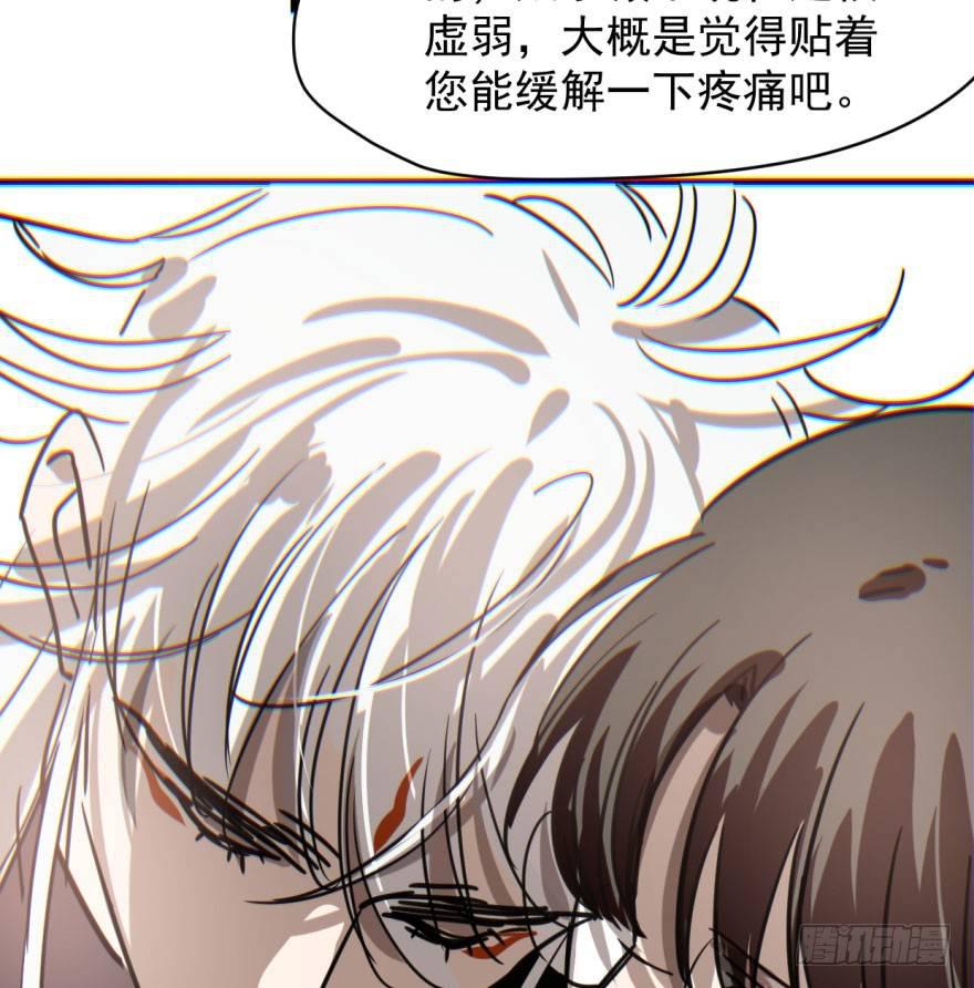 敖敖待捕韩漫全集-第五十八话 不要皱眉无删减无遮挡章节图片 