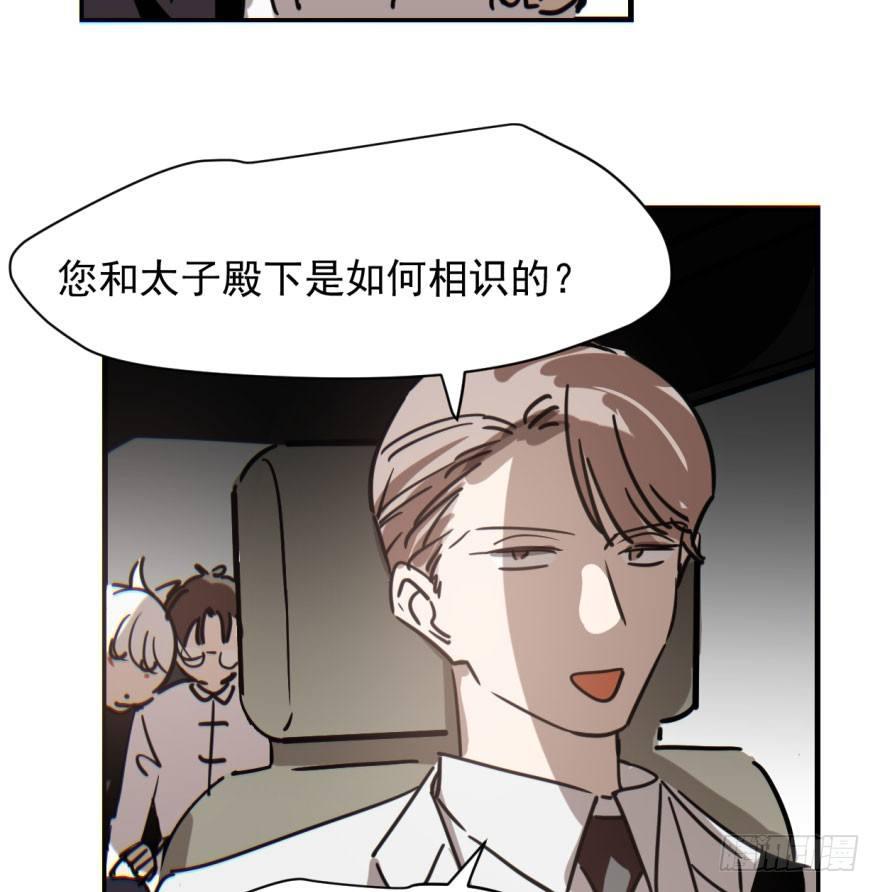 敖敖待捕韩漫全集-第五十八话 不要皱眉无删减无遮挡章节图片 