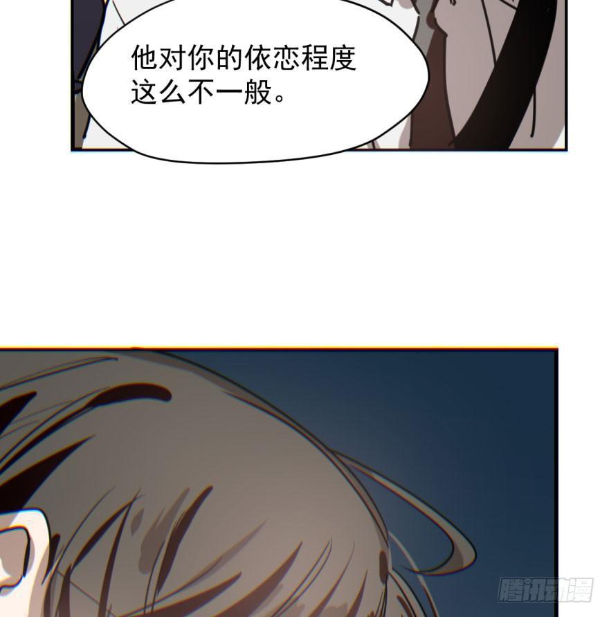 敖敖待捕韩漫全集-第五十八话 不要皱眉无删减无遮挡章节图片 