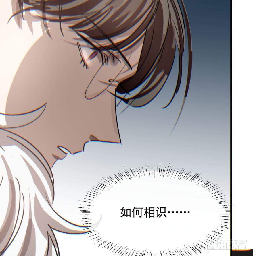 敖敖待捕韩漫全集-第五十八话 不要皱眉无删减无遮挡章节图片 