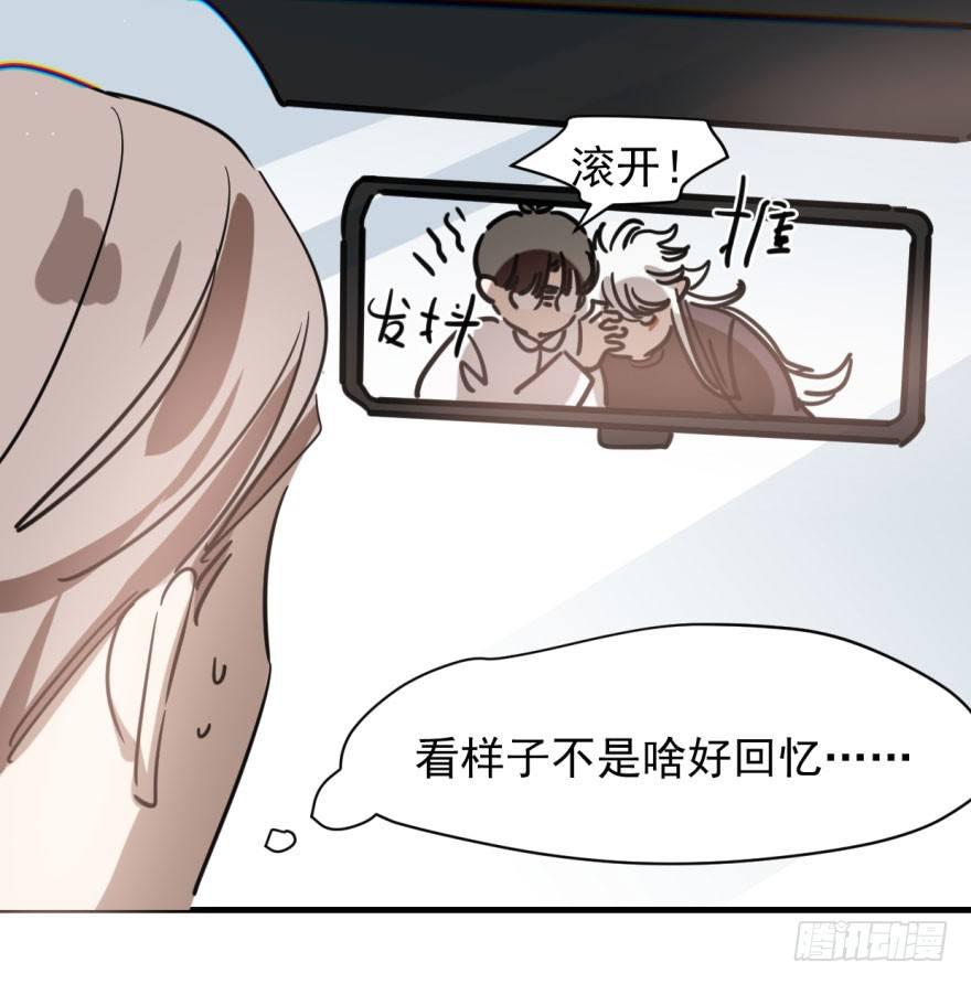 敖敖待捕韩漫全集-第五十八话 不要皱眉无删减无遮挡章节图片 