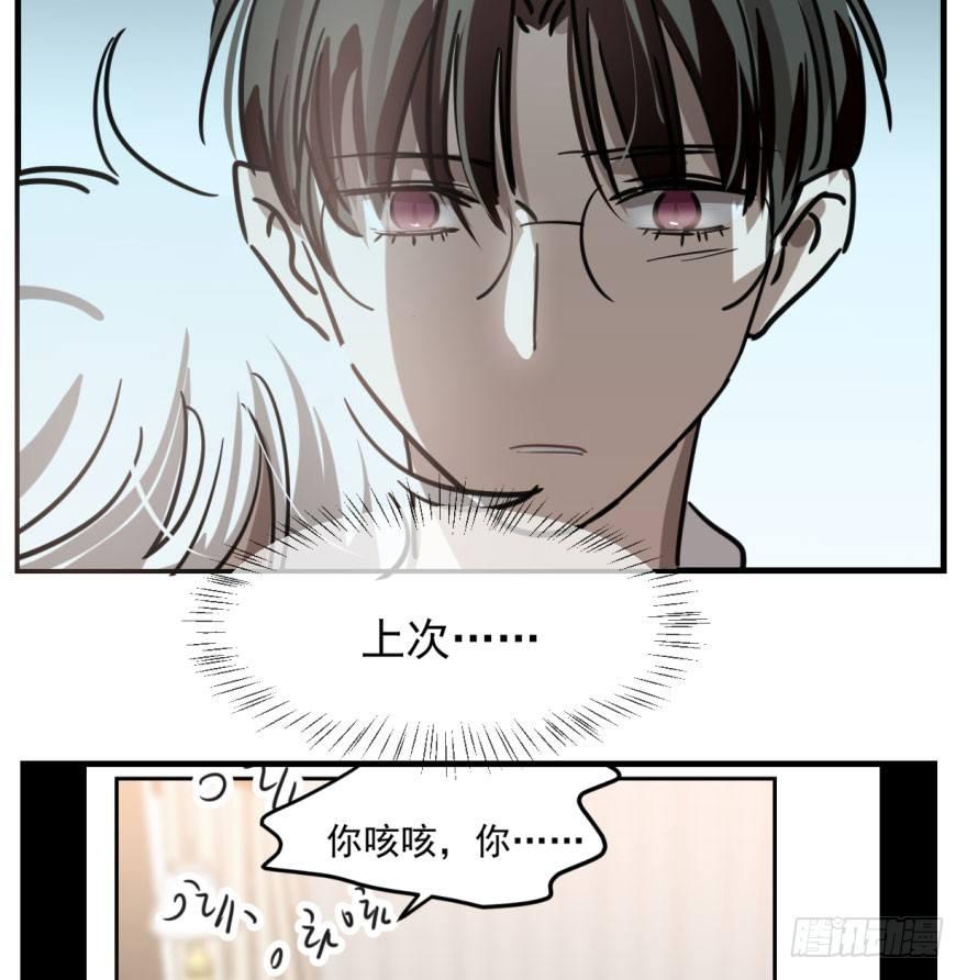 敖敖待捕韩漫全集-第五十八话 不要皱眉无删减无遮挡章节图片 
