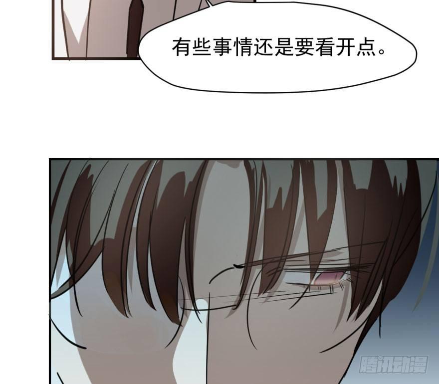 敖敖待捕韩漫全集-第五十八话 不要皱眉无删减无遮挡章节图片 