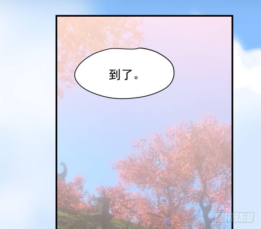 敖敖待捕韩漫全集-第五十八话 不要皱眉无删减无遮挡章节图片 