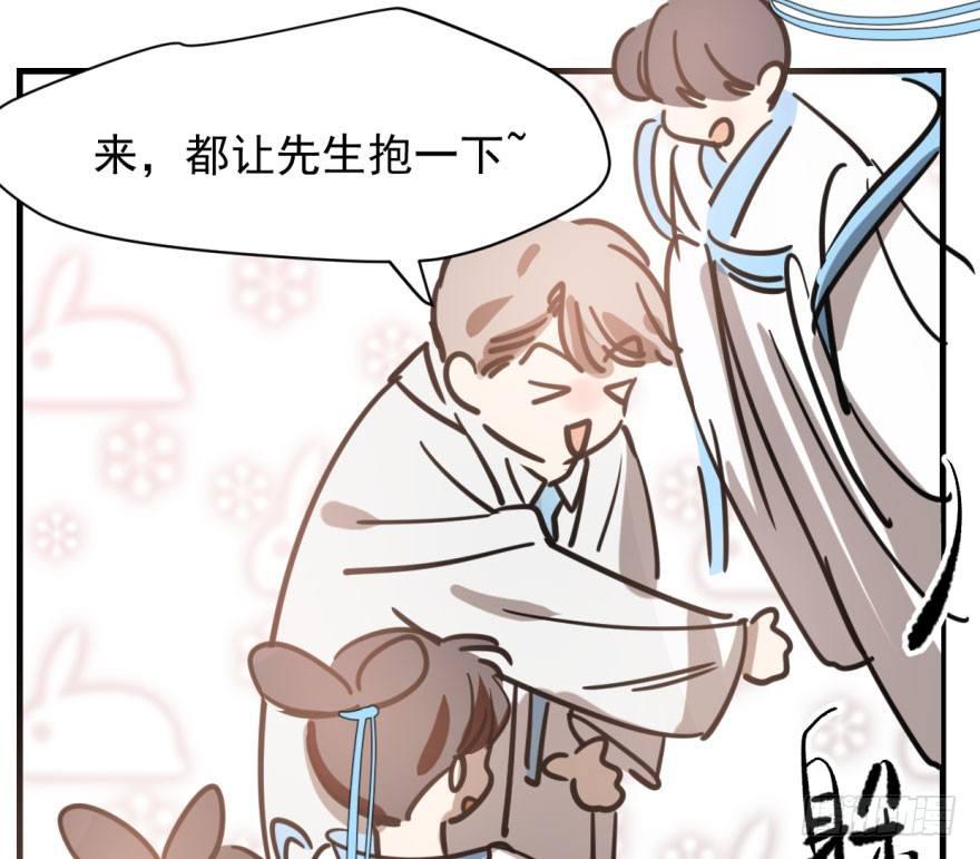 敖敖待捕韩漫全集-第五十八话 不要皱眉无删减无遮挡章节图片 