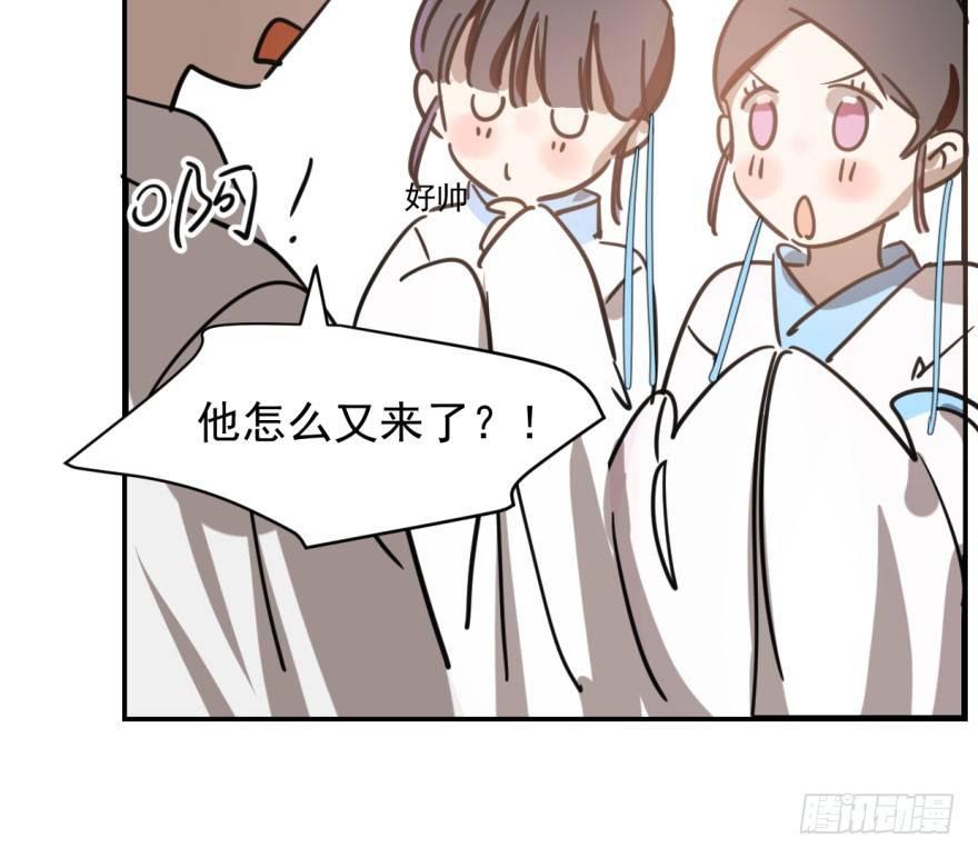 敖敖待捕韩漫全集-第五十八话 不要皱眉无删减无遮挡章节图片 