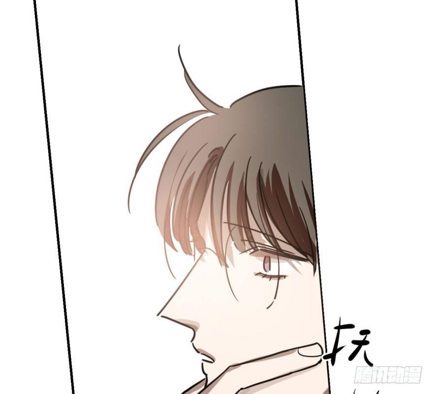 敖敖待捕韩漫全集-第五十八话 不要皱眉无删减无遮挡章节图片 