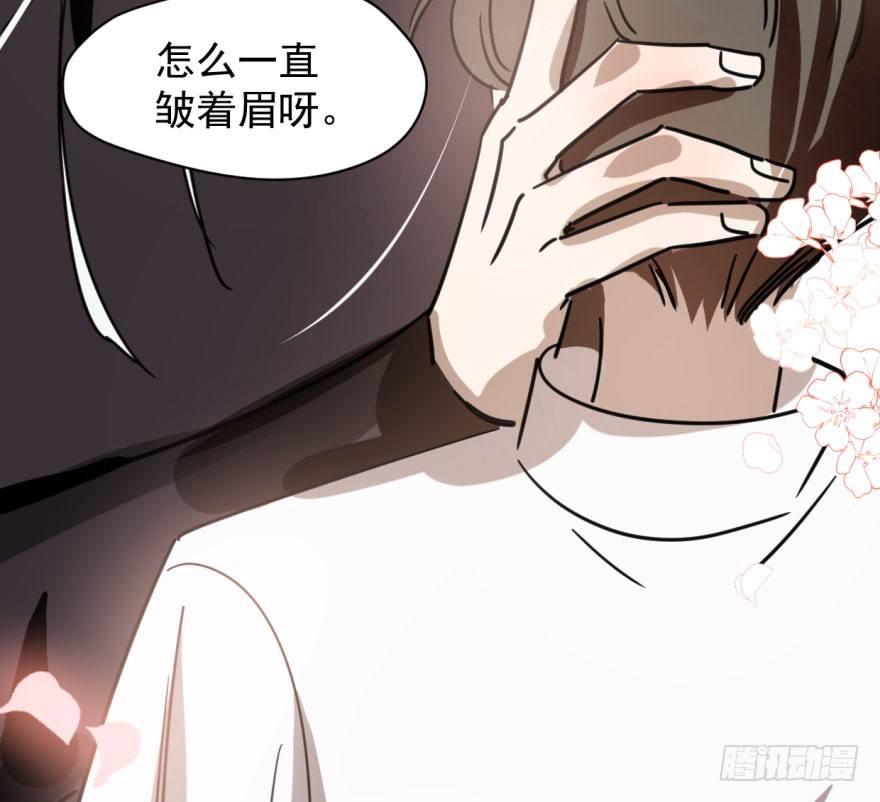 敖敖待捕韩漫全集-第五十八话 不要皱眉无删减无遮挡章节图片 