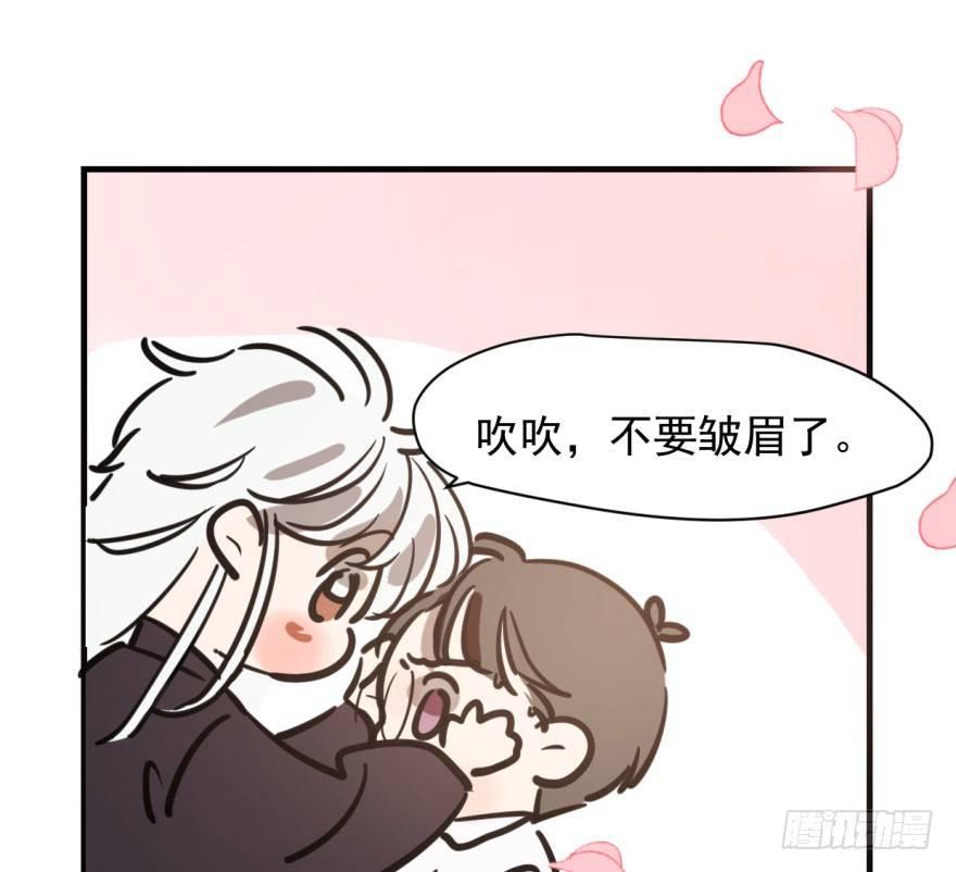 敖敖待捕韩漫全集-第五十八话 不要皱眉无删减无遮挡章节图片 