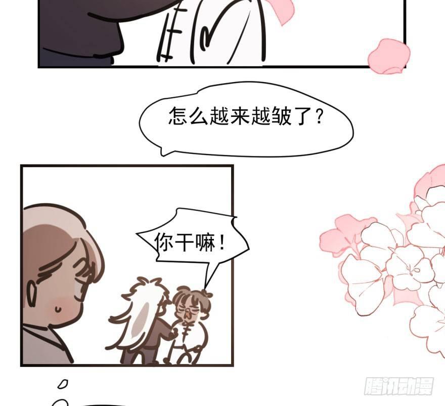 敖敖待捕韩漫全集-第五十八话 不要皱眉无删减无遮挡章节图片 