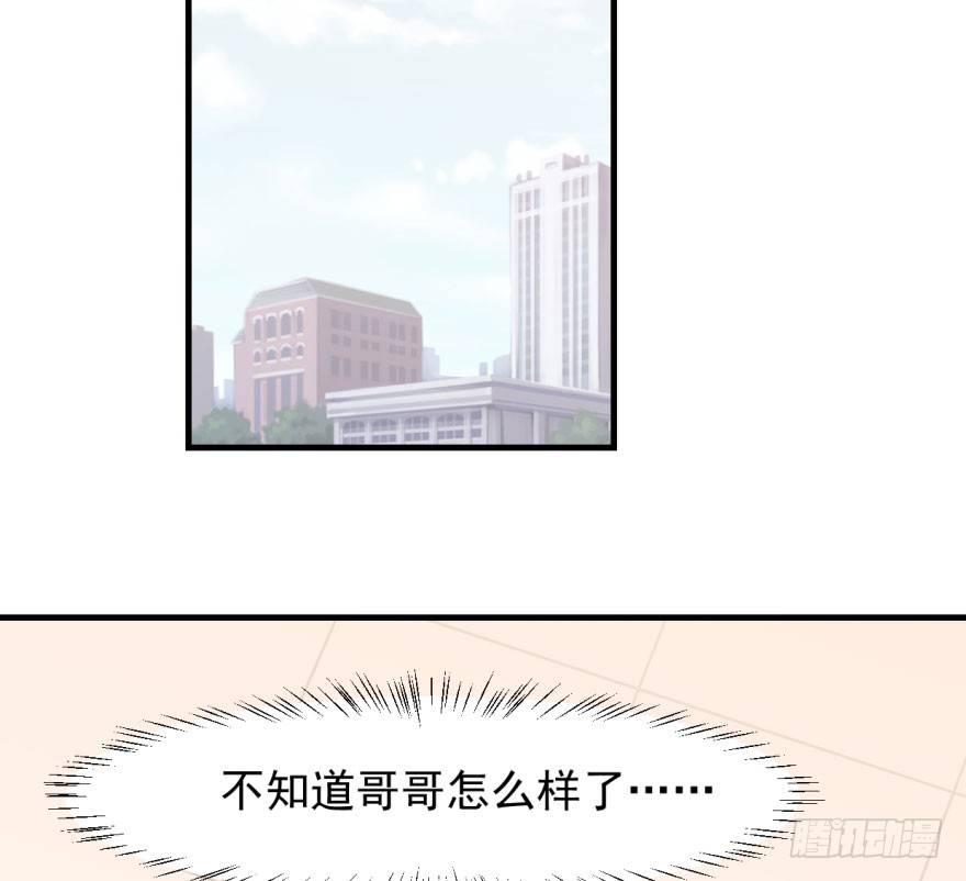 敖敖待捕韩漫全集-第五十八话 不要皱眉无删减无遮挡章节图片 