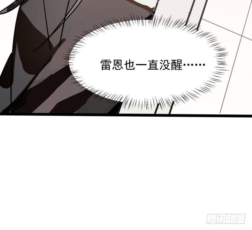 敖敖待捕韩漫全集-第五十八话 不要皱眉无删减无遮挡章节图片 