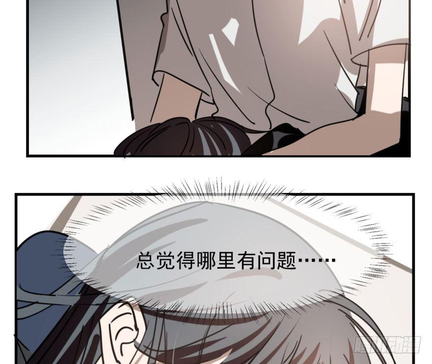 敖敖待捕韩漫全集-第五十八话 不要皱眉无删减无遮挡章节图片 